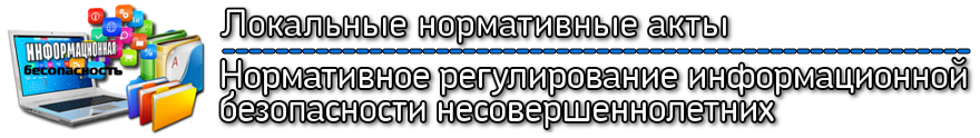 loc_doc4